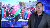 أذربيجان: مداهمة قنوات تلفزيونية واعتقال شبكة تجسس إيرانية