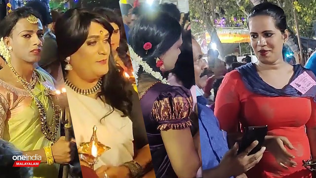 സ്ത്രീവേഷമണിഞ്ഞ പുരുഷന്മാർ | Kottankulangara Chamaya Vilakku 2023