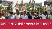 झाँसी: राहुल गांधी की संसद सदस्यता खत्म होने पर कांग्रेसियों में रोष, किया भयंकर प्रदर्शन