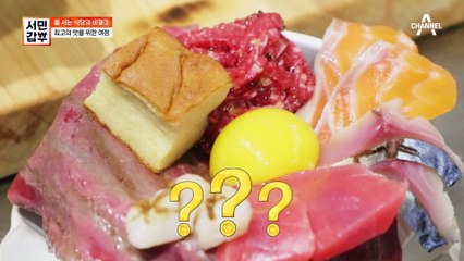 덮밥 위에 올라가는 촉촉한 카스텔라♥ 미세한 식감까지 신경 쓰는 갑부!