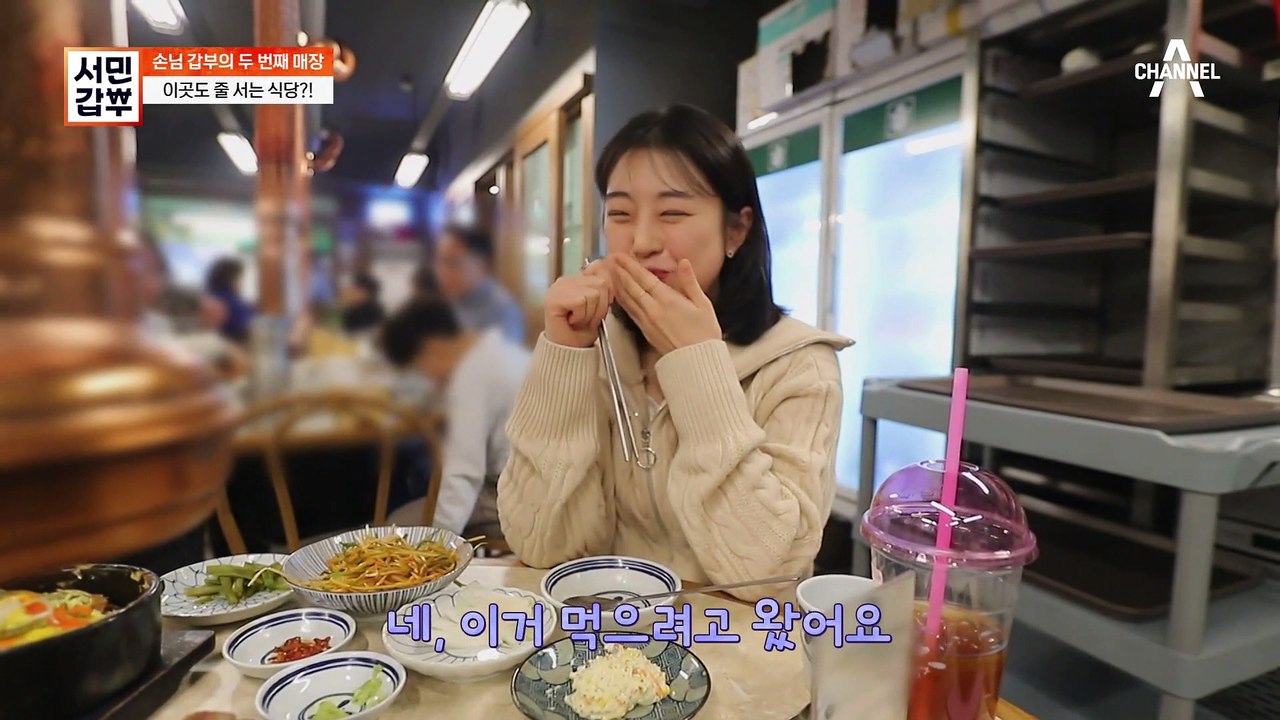 또 다른 웨이팅 맛집을 만들다! 촉촉한 육즙의 돼지 생갈비에 푹 빠진 손님들♡