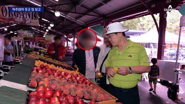 이재명-김문기, 마주보고 식사한 사진 나왔다