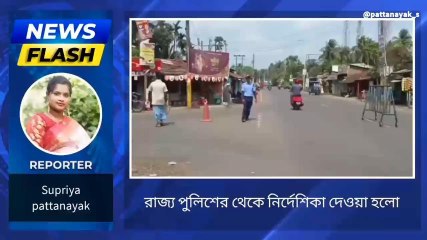 পূর্ব মেদিনীপুর: মহম্মদ বিন তুঘলকের সঙ্গে কাকে তুলনা করা হল দেখুন!