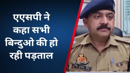 हरदोई: कपड़े में लिपटा और पत्थर से बंधा नहर में मिला शिशु का शव, हड़कंप