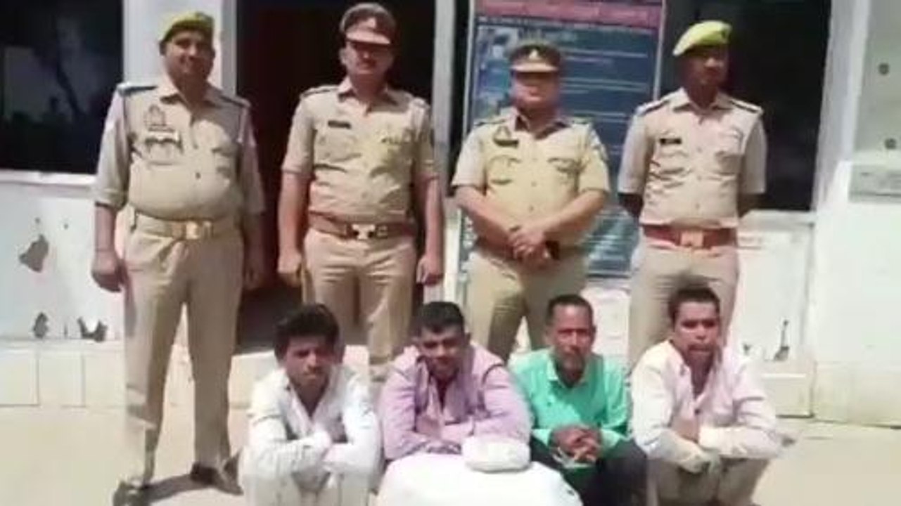 मथुरा: पुलिस के हत्थे चढ़े चार तस्कर, तीन लाख रुपये की कीमत का अवैध गांजा बरामद