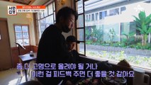 지인들에겐 스승인 경험 만렙 갑부☆ 추억이 깃든 서울 첫 매장은?