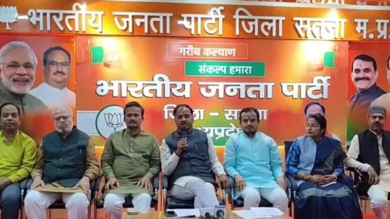 सतना: मध्य प्रदेश सरकार के 3 साल पूरे होने पर ग...