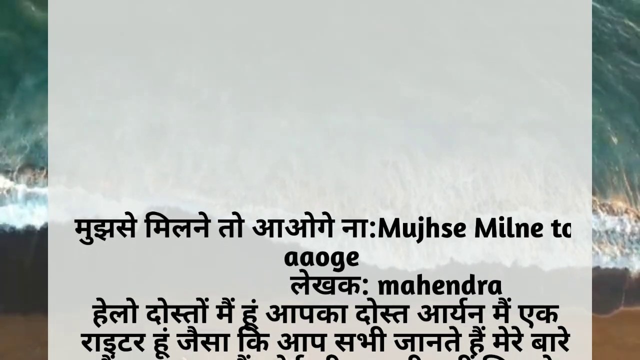 payr me pagal