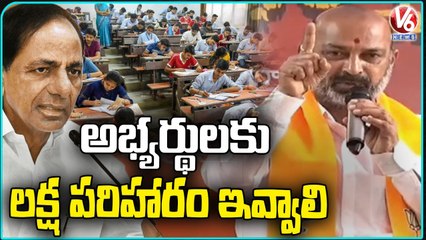 BJP Chief Bandi Sanjay Demands One Lakh For TSPSC Aspirants _ BJP Maha Dhrana _ V6 News