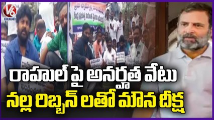 Congress Leaders Protest Against Rahul Gandhi Disqualification  _ Godavarikhani_Peddapalli Dist _V6 (1)