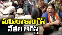 Police Arrested Women Congress Leaders, Trying To Siege  State BJP Office _  Nampally _ V6 News