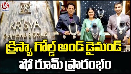 Krisya Gold And Diamond Showroom Launch  In Punjagutta _ Hyderabad _ V6 News