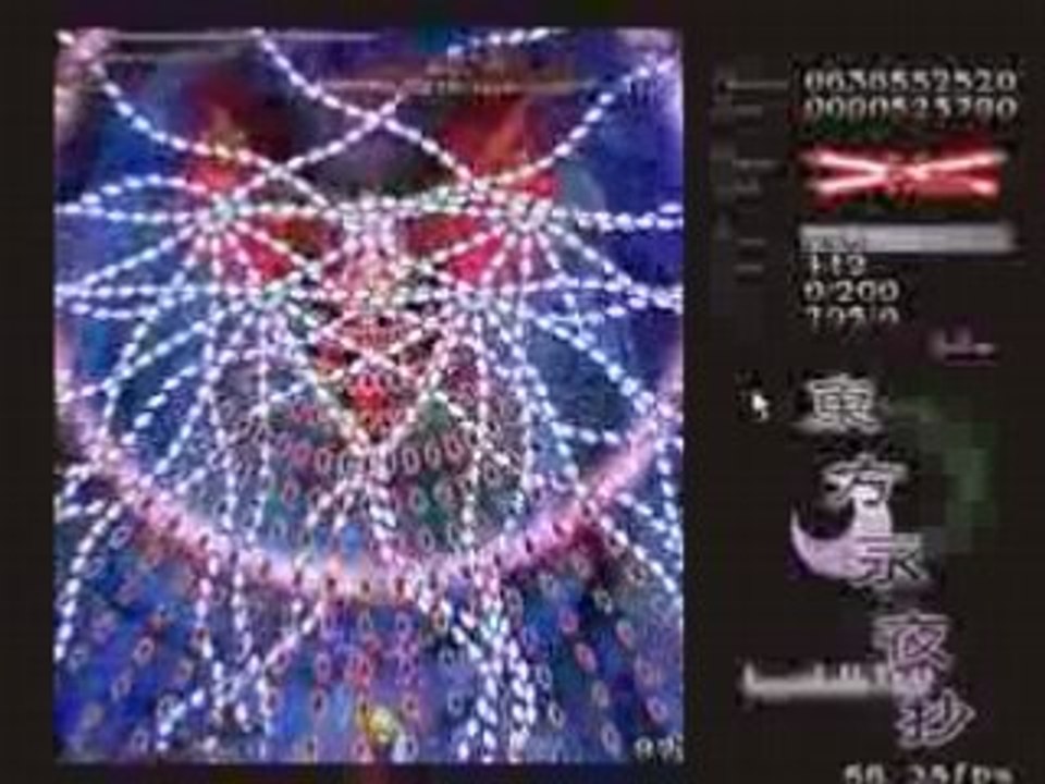 touhou imperishable night extra pattern 199