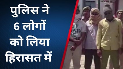 गाजियाबाद: युवक से मारपीट के मामले में छह लोगों को पुलिस ने लिया हिरासत में