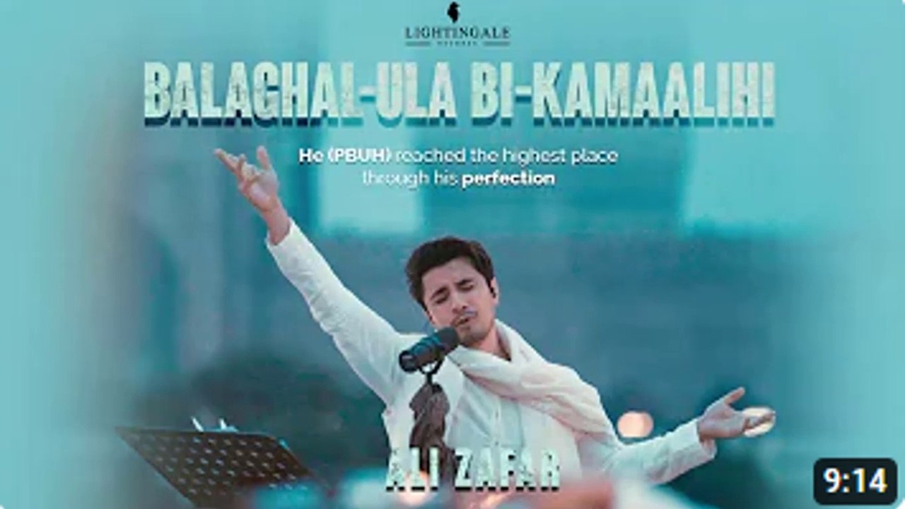 Balaghal Ula Bi Kamaalihi | Ali Zafar | Naat