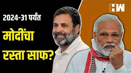 "Rahul Gandhi यांनी फक्त एक दिवस Cellular Jail मध्ये राहून यावं"; Eknath Shinde यांचं आवाहन