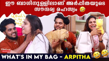 അവൾ കുളിക്കൂല, സ്പ്രേ മാത്രം അടിക്കും , Arpitha What's In My Bag? | *Interview