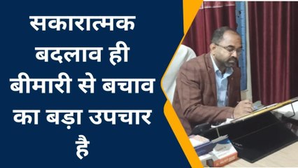 मऊ: एनीमिया बीमारी को लेकर चिकित्सक ने दी यह जानकारी