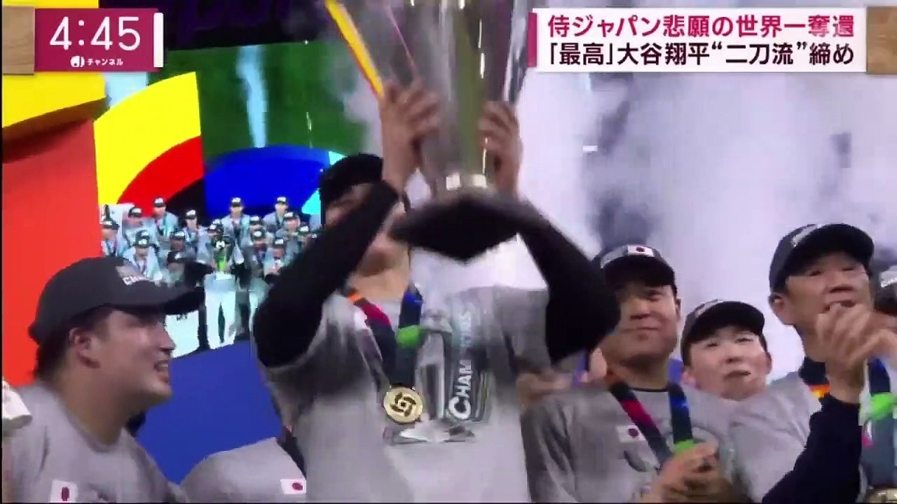 ヌートバー「チームに選んでくれてありがとう」 大谷翔平“9回のマウンド”語る 「最高の結果」...