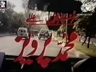 ZAMANA 1993 OPENING CREDITS