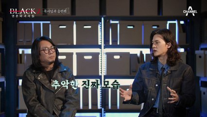 가장 심각했던 목사 아들의 폭력성! 가지 각색의 도구로 아이들을 괴롭힌 가족들