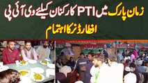 Zaman Park Mein PTI Supporters Ke Liye VIP Iftar Dinner Ka Ehtemam