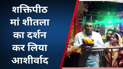 कौशाम्बी: राज्य कारागार मंत्री सुरेश साही पहुंचे कड़ा धाम मंदिर, लिया मां का आशीर्वाद