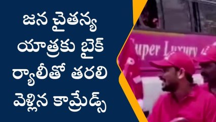 సూర్యాపేట: తుంగతుర్తిలో సీపీఎం కార్యకర్తల భారీ ర్యాలీ