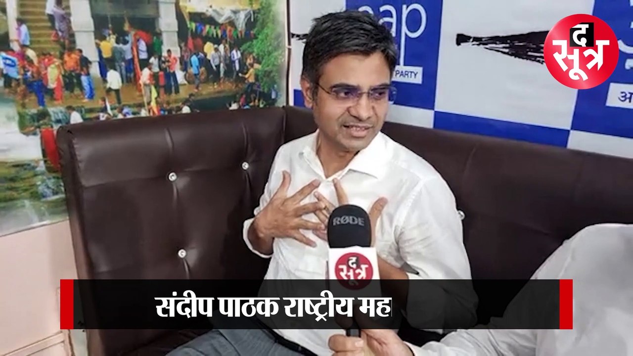 AAP CG
