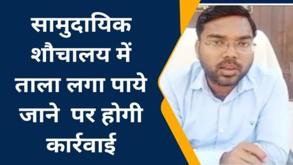 चित्रकूट: खबर का हुआ बड़ा असर, खंड विकास अधिकारी ने की कार्रवाई और दी चेतावनी