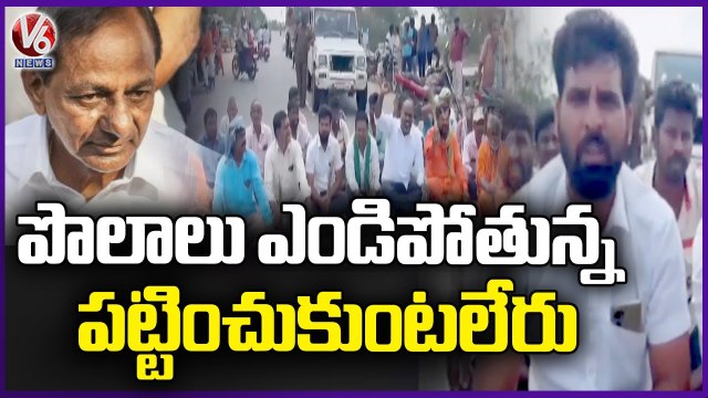 Farmers Holds Rasta Roko , Demands To Release Water For Agriculture Lands _ Rajana Siricilla _ V6