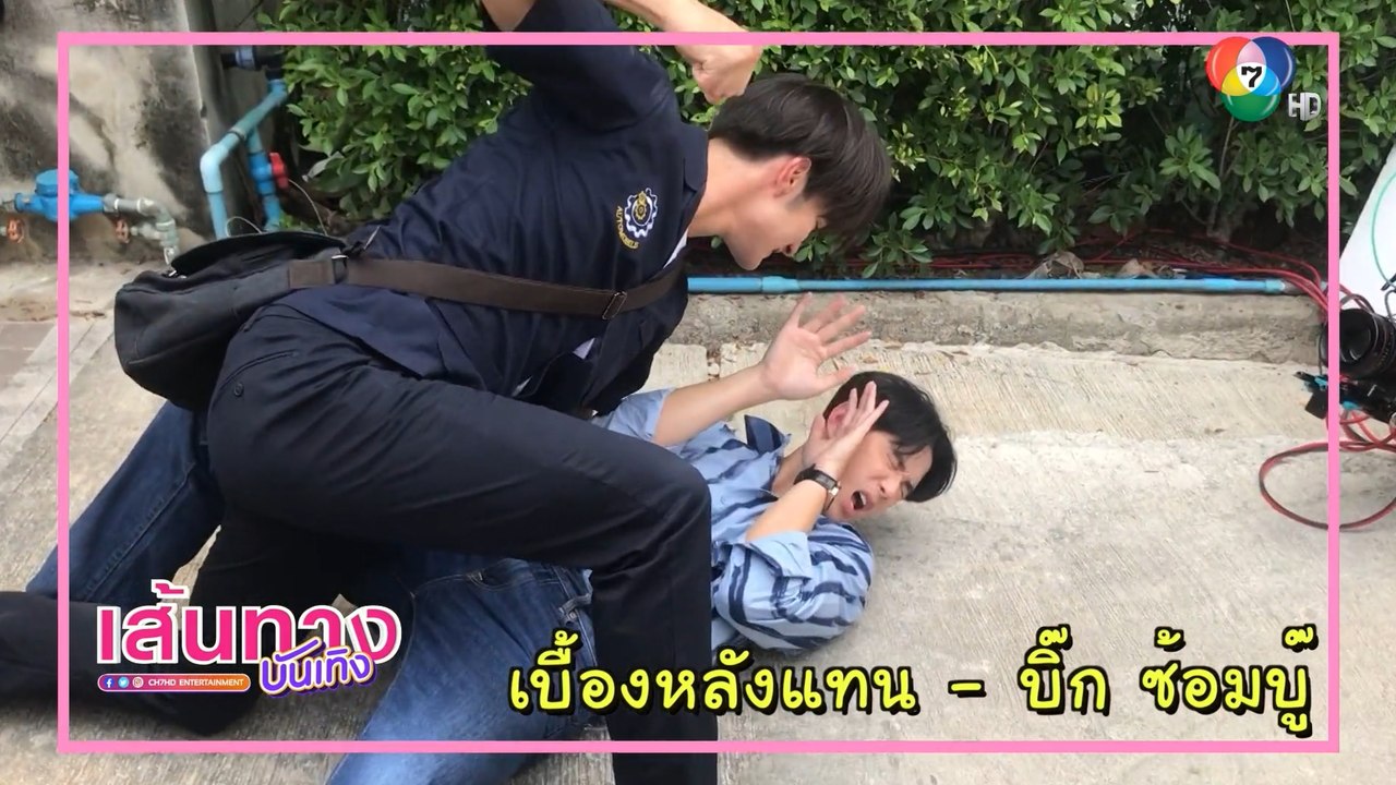ลูกผู้ชายหัวใจเพชร : เบื้องหลังฉากบู๊ของ แทน แทนตะวัน - บิ๊ก กฤษฎา