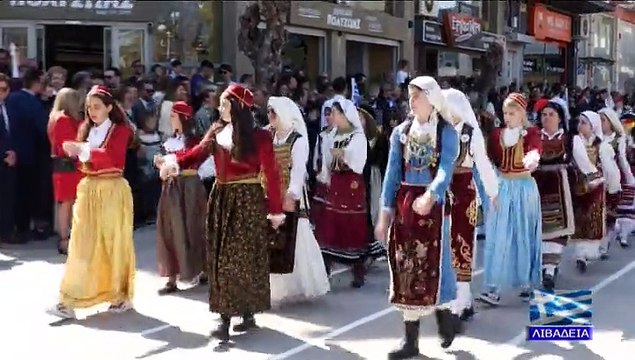 Η παρέλαση της 25ης Μαρτίου 2023 στη Λιβαδειά