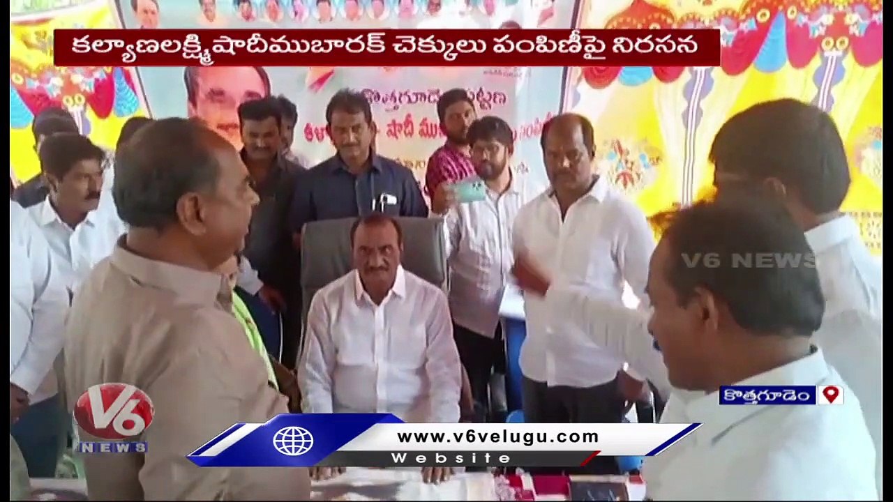 Public Fires On MLA Vanama Venkateswara Rao Over Kalyana Lakshmi Funds _ V6 News