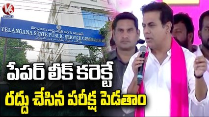 Will Conduct TSPSC Exams Again , Says Minister KTR _ V6 News