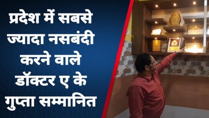 बलिया: इस योजना के तहत 23 हजार महिलाओं की हो चुकी नसबंदी, देखिये विडियो