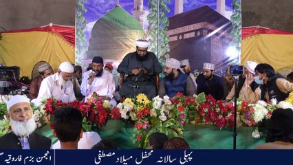 Mehfil milaad mustafa #GhariShahu 25-10-2022