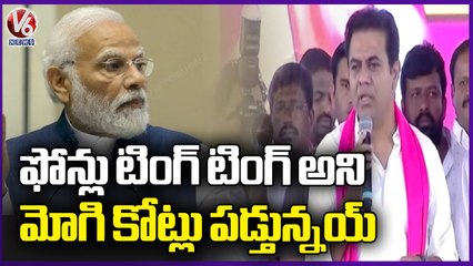 Did Anyone Getting Modi Jan - Dhan Money, Asks Minister KTR To Public _ V6 News (1)