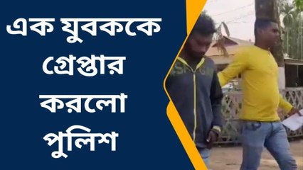 রাতের অন্ধকারে শ্লীলতাহানি ও মারধরের অভিযোগ, একেবারে চাঞ্চল্যকর ঘটনা