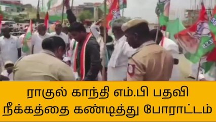 விழுப்புரம்:ராகுல் காந்தி எம்.பி பதவி நீக்கத்தை கண்டித்து சாலை மறியல்!