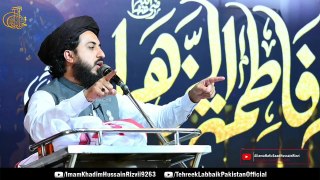 Allama Saad Hussain Rizvi - Complete Bayan - Syeda Fatimah Zahra R.A Conference