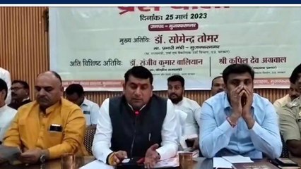 मुजफ्फरनगर: यूपी सरकार का 1 साल पूरा होने पर प्रभारी मंत्री ने की प्रेस वार्ता