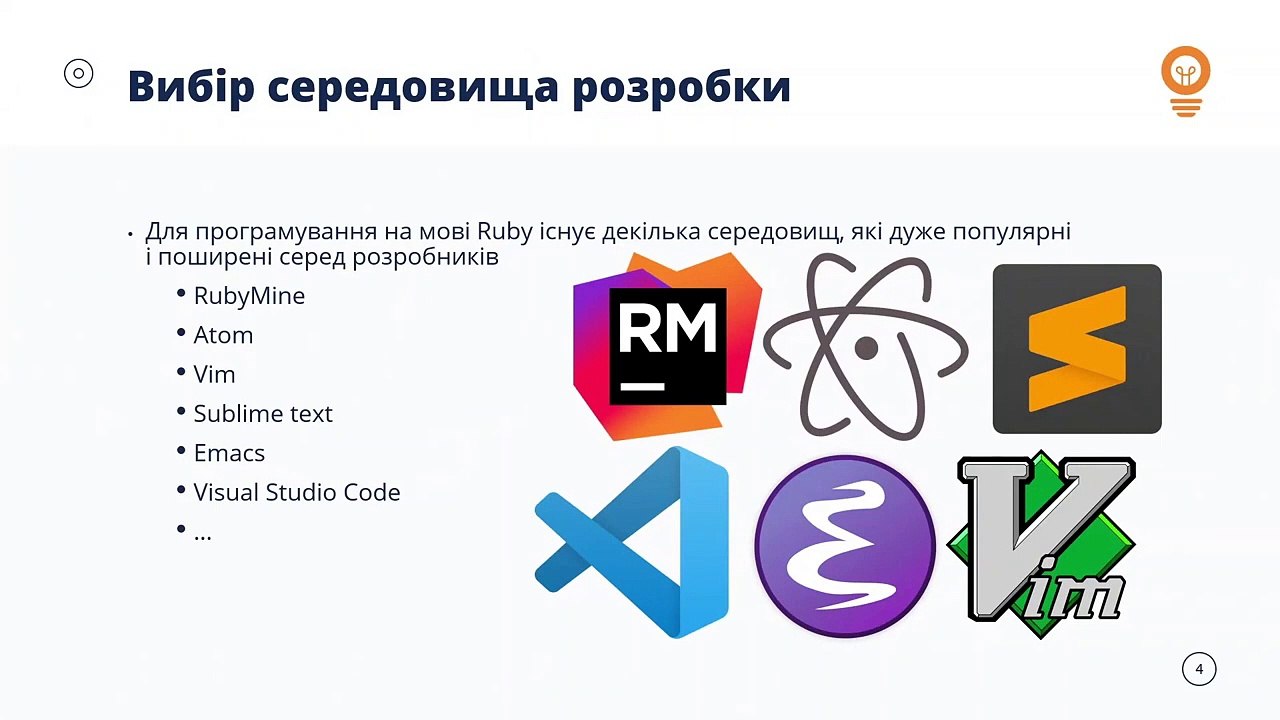 1_7_Seredovishte_rozrobki_i_p SoftServe RUBY101 P