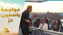 وأخيرا..المواجهة المنتظرة بين رامز جلال وياسمين عز 