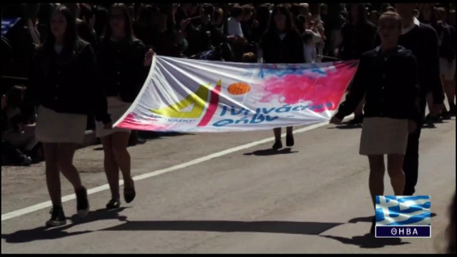 Η παρέλαση της 25ης Μαρτίου 2023 στη Θήβα