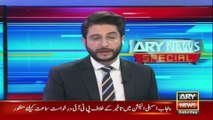 ARY News Special | Ashfaq ishaq Satti | ARY News | 25th March 2023