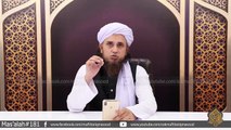 Roze Mein Naswar Munh Mein Rakhna Kaisa Hai | Kya Ais Se Roza Toot Jata Hai | Ask Mufti Tariq Masood Sahab | Ramzan Ke Masail | Aap Ke Masail Ka Hal | Masail Session | Kin Cheezon Se Roza Toot Jata Hai Aur Kin Say Nahi (Part 8)