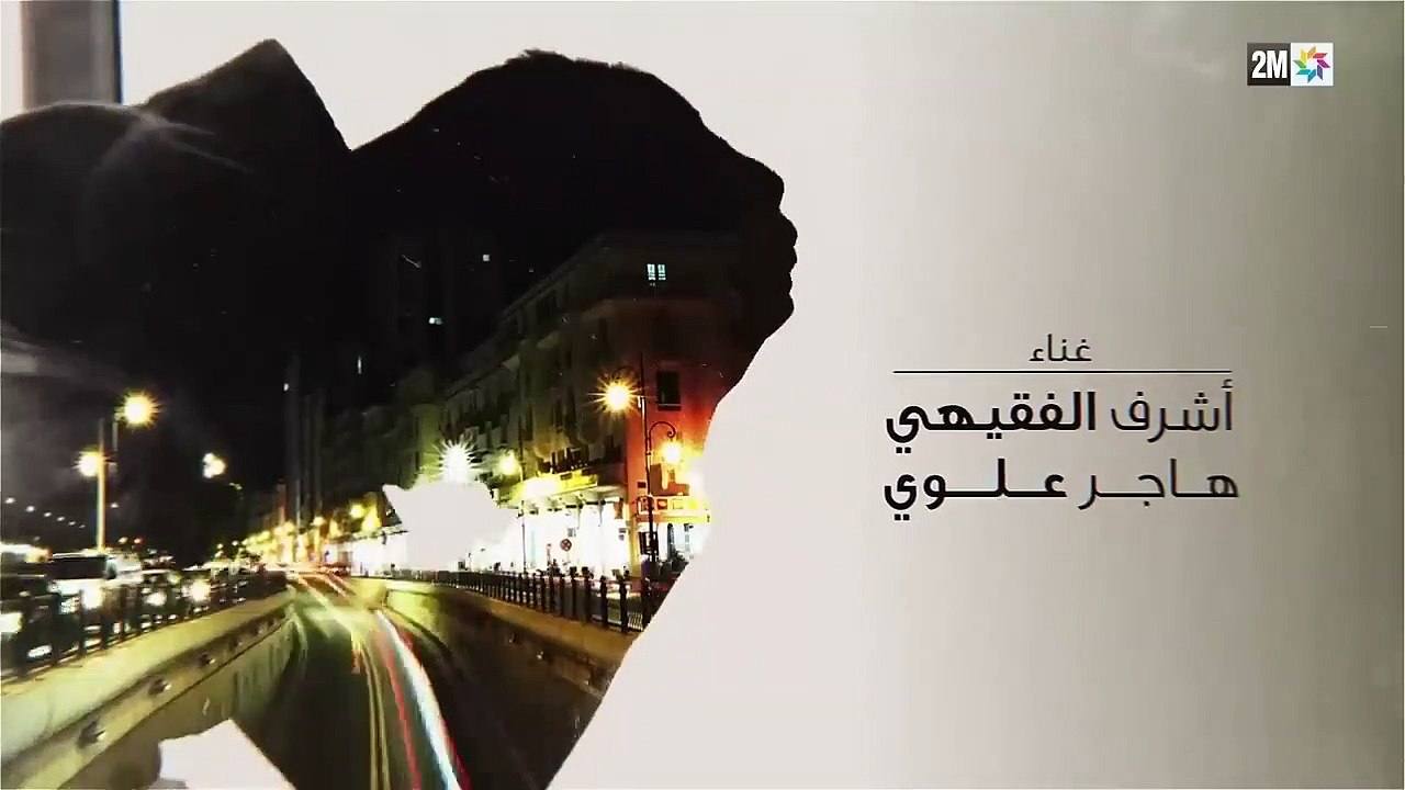 13 برامج رمضان - لمكتوب الموسم 2 - الحلقة