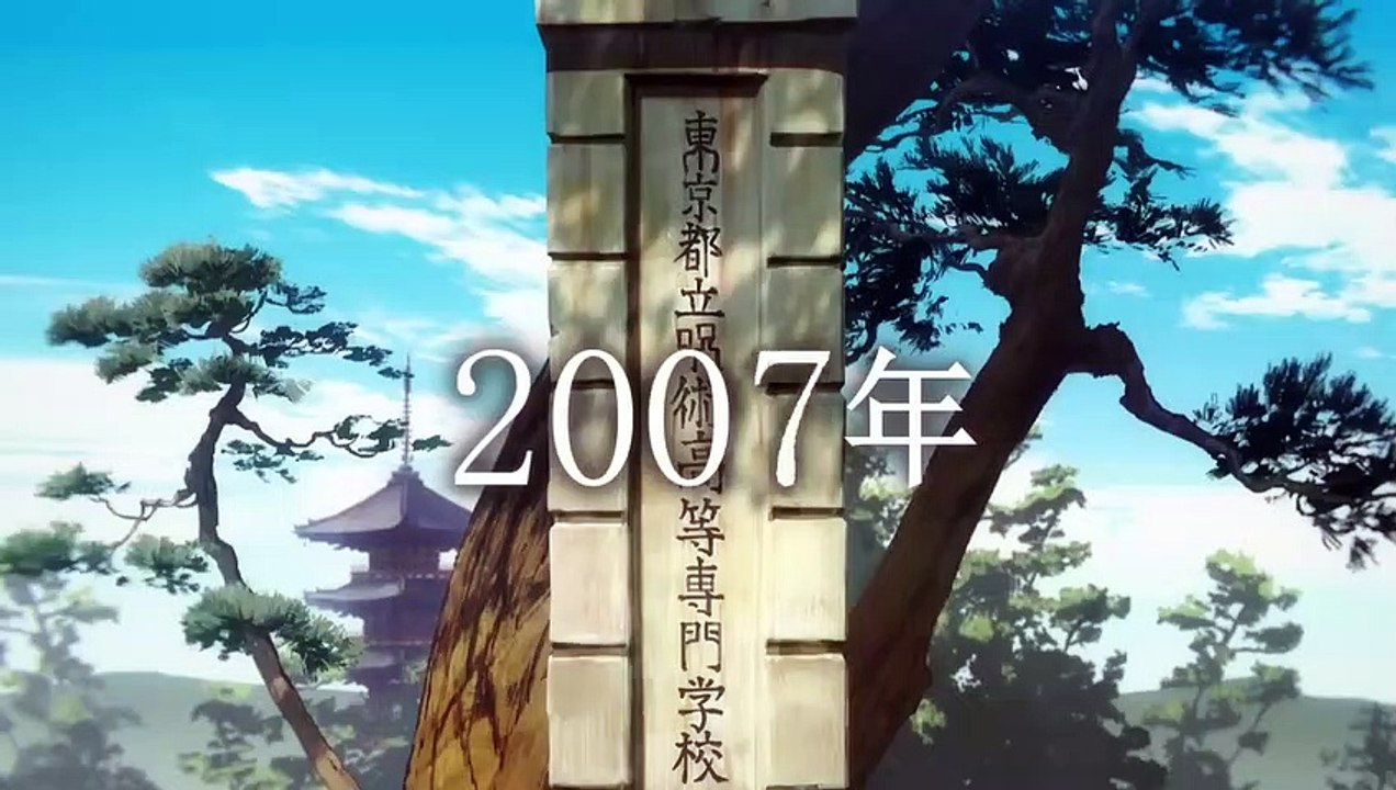 TVアニメ『呪術廻戦』第2期「懐玉・玉折」PV第1弾｜7月6日から毎週木曜夜11時56分～MB...
