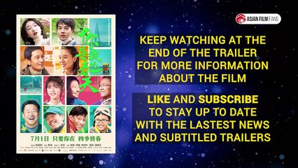 Ode to the Spring | movie | 2022 | Official Trailer